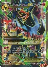 M Houndoom EX (Full Art) (BKT) #154/162 Ultra Rare XY - BREAKthrough Pokemon: 2015
