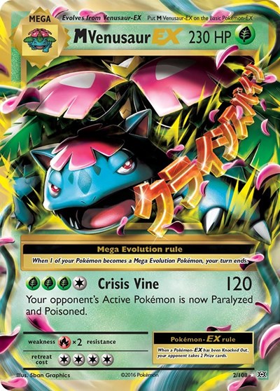 M Venusaur EX (EVO) #2/108 Ultra Rare XY - Evolutions Pokemon: 2016