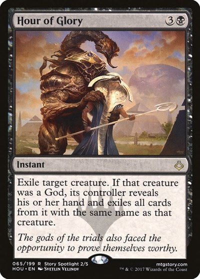 Hour of Glory (HOU) #65 Rare (Lightly Played) Hour of Devastation Magic: The Gathering: 2017