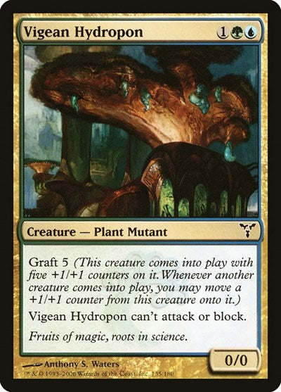 Vigean Hydropon (DIS) #135 Common (Lightly Played) Dissension Magic: The Gathering: 2006