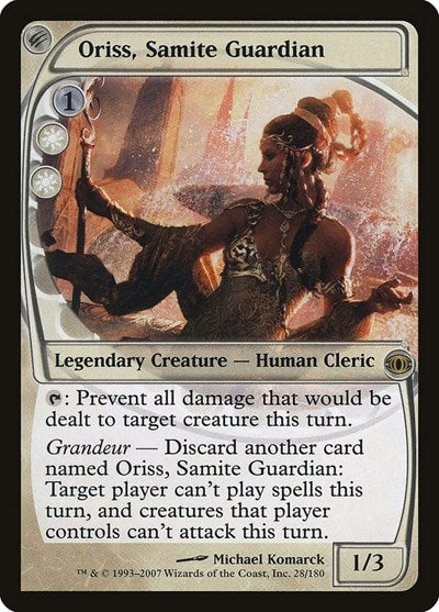 Oriss Samite Guardian (FUT) #28 Rare Future Sight Magic: The Gathering: 2007