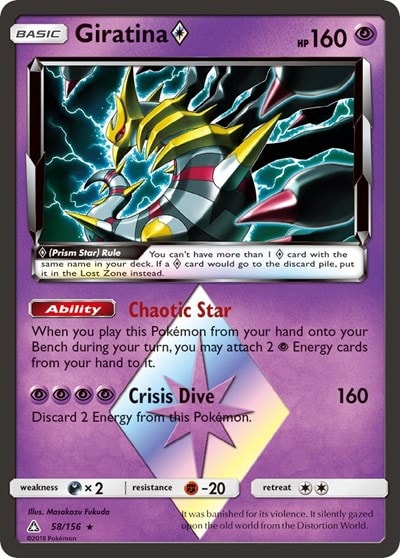 Giratina Prism Star (SM05) #58/156 Prism Rare SM - Ultra Prism Pokemon: 2018