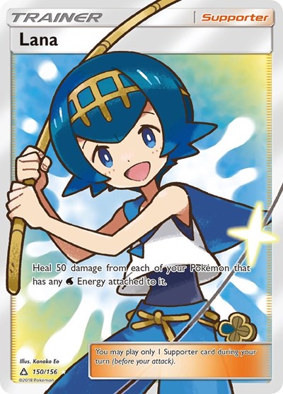 Lana Full Art (SM05) #150/156 Ultra Rare (Holofoil Lightly Played) SM - Ultra Prism Pokemon: 2018
