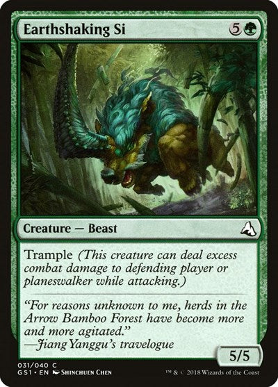 Earthshaking Si (GS1) #31 Common (Lightly Played) Global Series Jiang Yanggu & Mu Yanling Magic: The Gathering: 2018