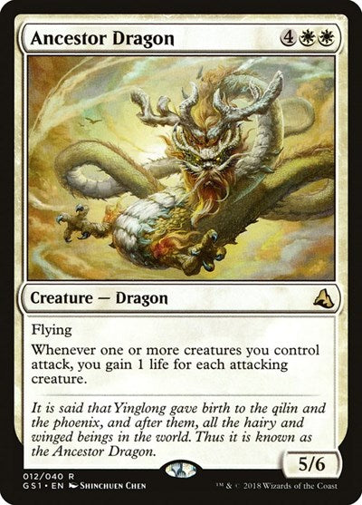 Ancestor Dragon (GS1) #12 Rare (Damaged) Global Series Jiang Yanggu & Mu Yanling Magic: The Gathering: 2018