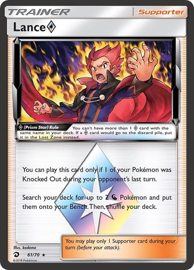 Lance Prism Star (DRM) #61/70 Prism Rare (Holofoil Lightly Played) Dragon Majesty Pokemon: 2018