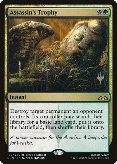 Assassins Trophy (PPM20) #152p Rare Promo Pack: Core Set 2020 Magic: The Gathering: 2019