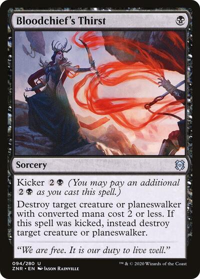 Bloodchiefs Thirst (ZNR) #94 Uncommon Zendikar Rising Magic: The Gathering: 2020