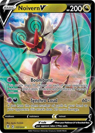 Noivern V (SWSH07) #117/203 Ultra Rare (Holofoil Near Mint) SWSH07: Evolving Skies Pokemon: 2021
