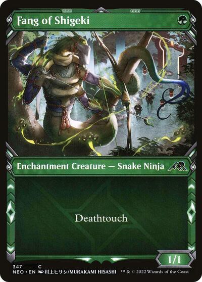 Fang of Shigeki Showcase (NEO) #347 Common (Lightly Played) Kamigawa: Neon Dynasty Magic: The Gathering: 2022