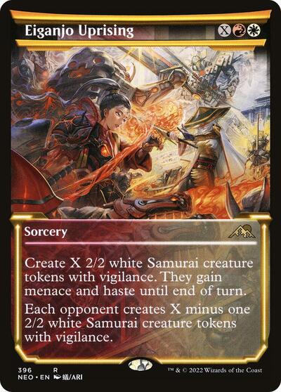 Eiganjo Uprising Showcase (NEO) #396 Rare (Lightly Played) Kamigawa: Neon Dynasty Magic: The Gathering: 2022