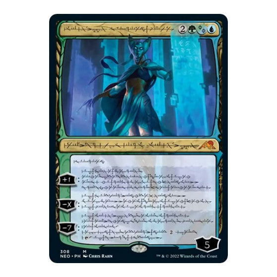 Tamiyo, Compleated Sage (Phyrexian) (NEO) #308 Mythic Rare (Lightly Played) Kamigawa: Neon Dynasty Magic: The Gathering: 2022