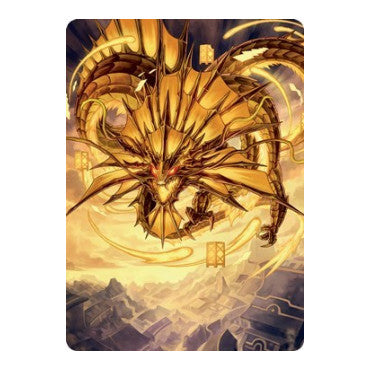 Ao, the Dawn Sky Art Card (46/81) (ASNEO) #46 Special (Lightly Played) Art Series: Kamigawa: Neon Dynasty Magic: The Gathering: 2022