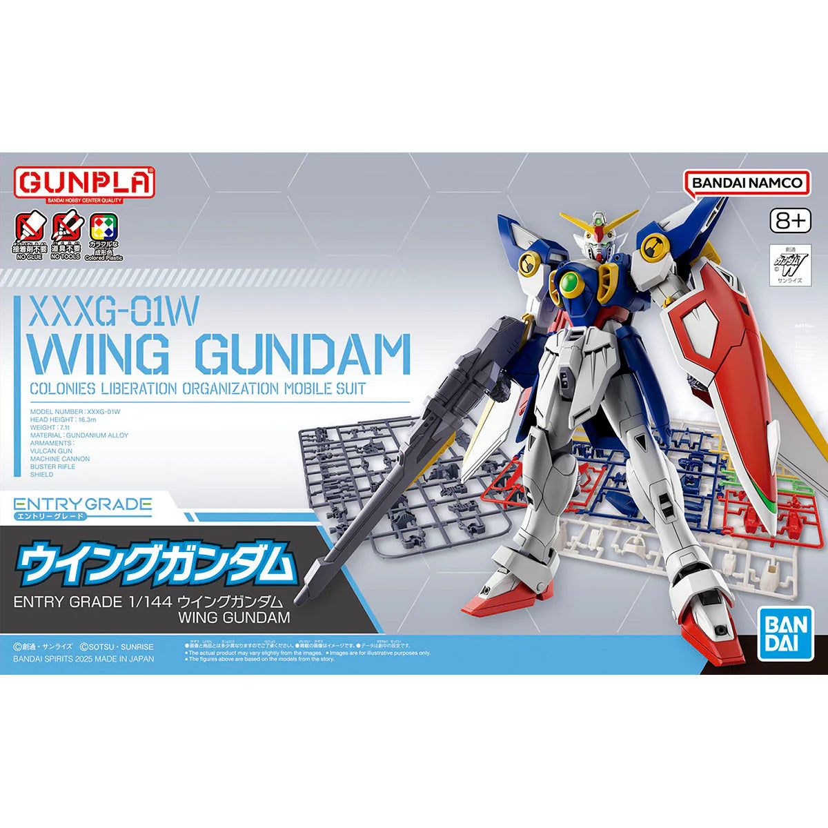 Entry Grade XXXG-01W Wing Gundam