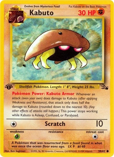 Kabuto (FO) #50/62 Common Fossil Pokemon: 1999