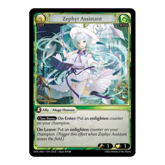Zephyr Assistant (DOA Alter) #236 Common (Lightly Played) Dawn of Ashes Alter Edition Grand Archive TCG: 2023