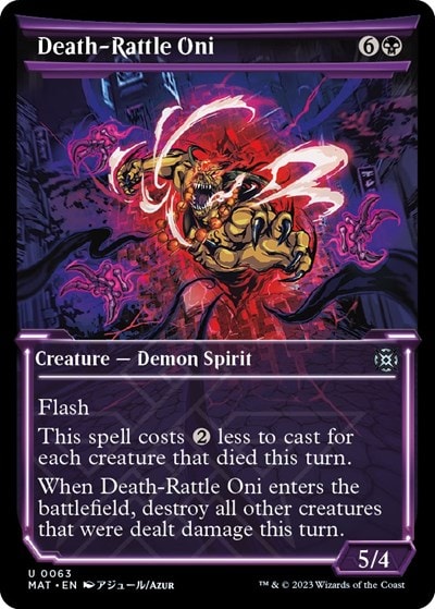 Death Rattle Oni Showcase (MAT) #63 Uncommon (Lightly Played) March of the Machine: The Aftermath Magic: The Gathering: 2023
