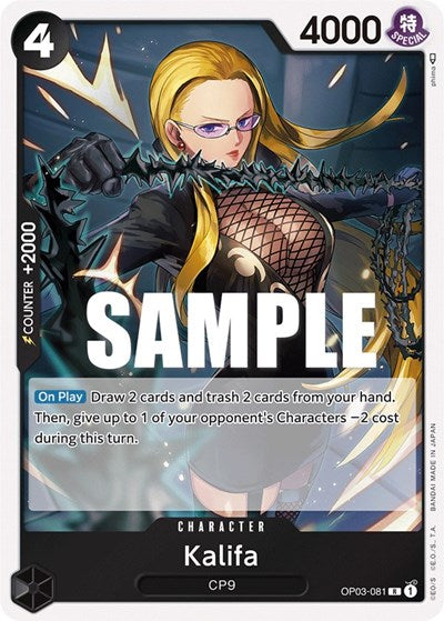 Kalifa 081 (OP03) #OP03-081 Rare (Foil Near Mint) Pillars of Strength One Piece Card Game: 2023