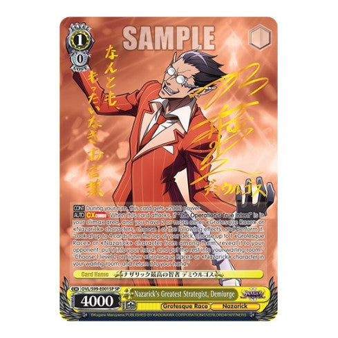 Nazarick's Greatest Strategist, Demiurge (SP) (OVL/S99) #OVL/S99-E001SP SP SP (Near Mint) Nazarick: Tomb of the Undead Vol.2 Weiss Schwarz: 2023