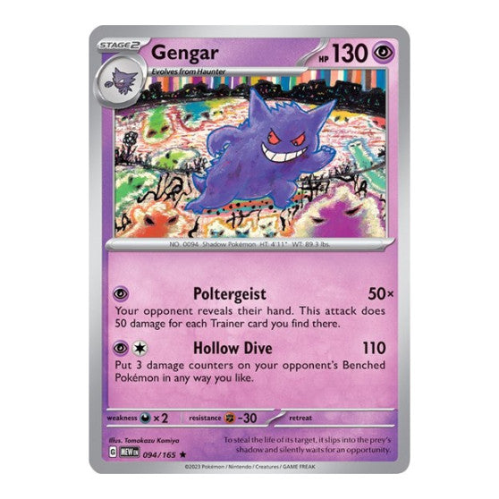 Gengar (MEW) #094/165 Rare (Reverse Holofoil Near Mint) SV: Scarlet & Violet 151 Pokemon: 2023