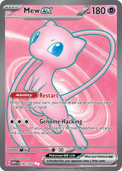 Mew ex 193 165 (MEW) #193/165 Ultra Rare (Holofoil Near Mint) SV: Scarlet & Violet 151 Pokemon: 2023