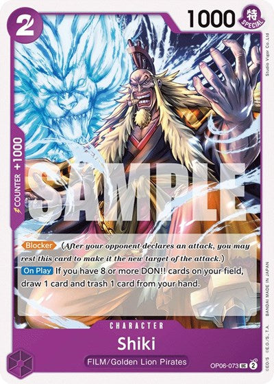 Shiki (OP06) #OP06-073 Uncommon (Near Mint) Wings of the Captain One Piece Card Game: 2024