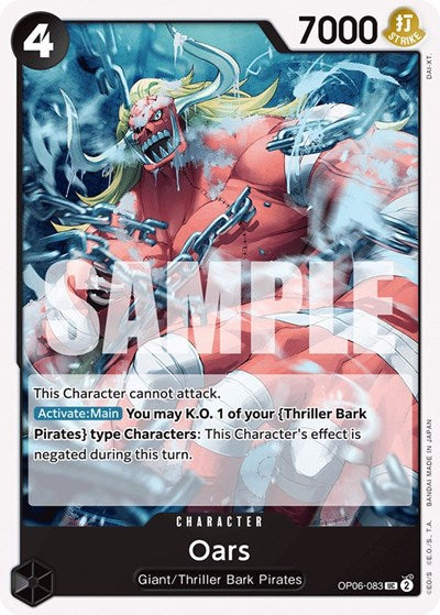 Oars (OP06) #OP06-083 Uncommon (Near Mint) Wings of the Captain One Piece Card Game: 2024