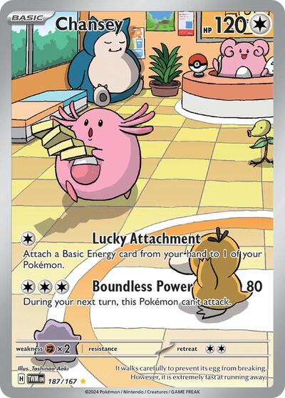 Chansey 187 167 (TWM) #187/167 Illustration Rare (Holofoil Near Mint) SV06: Twilight Masquerade Pokemon: 2024