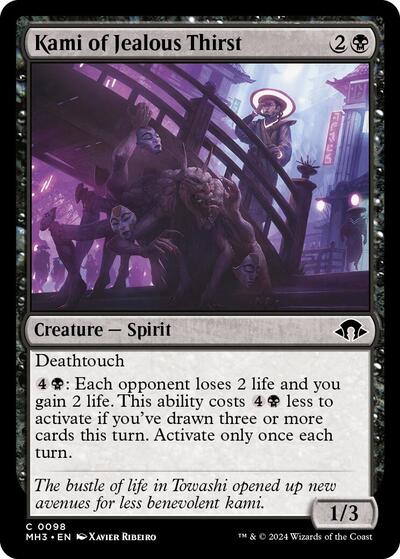 Kami of Jealous Thirst (MH3) #98 Common Modern Horizons 3 Magic: The Gathering: 2024