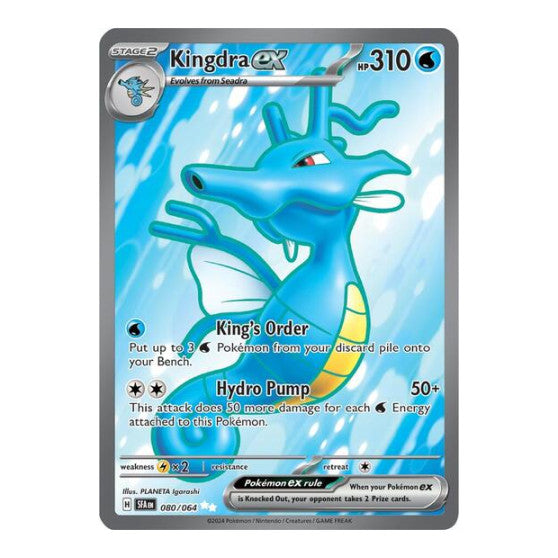 Kingdra ex 080 064 (SFA) #080/064 Ultra Rare (Holofoil Near Mint) SV: Shrouded Fable Pokemon: 2024