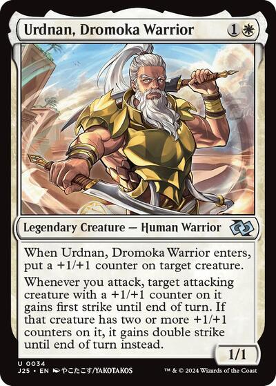 Urdnan Dromoka Warrior Anime (J25) #34 Uncommon (Lightly Played) Foundations Jumpstart Magic: The Gathering: 2024