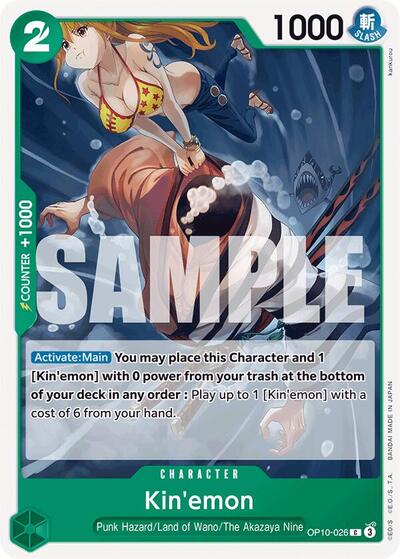 Kinemon 026 (OP10) #OP10-026 Common (Near Mint) Royal Blood One Piece Card Game: 2025