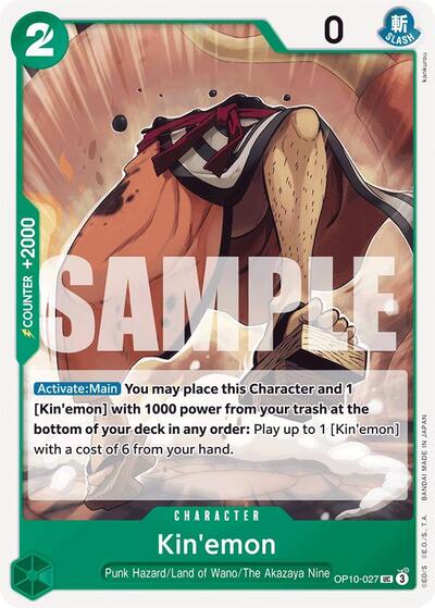 Kinemon 027 (OP10) #OP10-027 Uncommon (Near Mint) Royal Blood One Piece Card Game: 2025