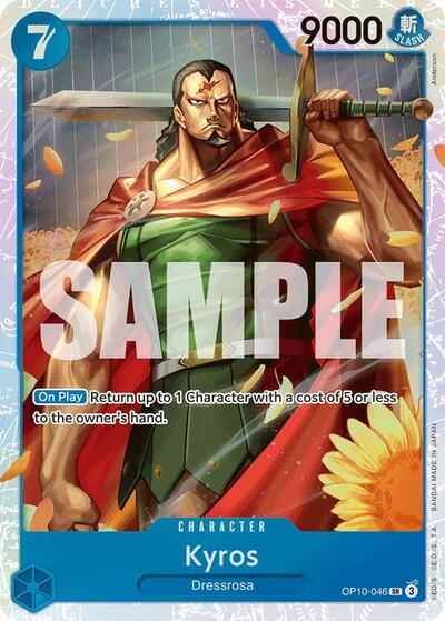 Kyros (OP10) #OP10-046 Secret Rare (Foil Near Mint) Royal Blood One Piece Card Game: 2025