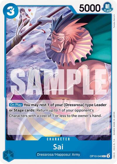 Sai (OP10) #OP10-048 Common (Near Mint) Royal Blood One Piece Card Game: 2025