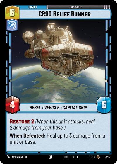 CR90 Relief Runner (JTL) #071/262 Common (Near Mint) Jump to Lightspeed Star Wars: Unlimited: 2025