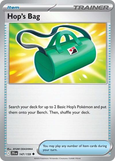 Hops Bag (JTG) #147/159 Uncommon (Near Mint) SV09: Journey Together Pokemon: 2025
