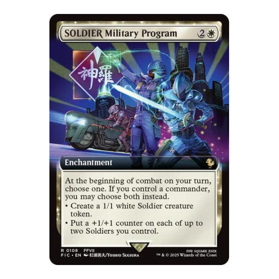 SOLDIER Military Program (Extended Art) (FIC) #108 Rare (Lightly Played) Commander: FINAL FANTASY Magic: The Gathering: 2025