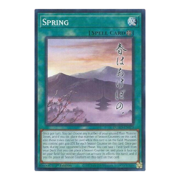 Spring (DUAD) #DUAD-EN073 Common / Short Print (1st Edition Near Mint) Duelist's Advance YuGiOh: 2025