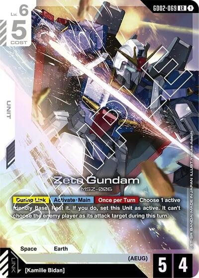 Zeta Gundam (GD02) #GD02-069 LR (Holofoil Near Mint) Dual Impact Gundam Card Game: 2025