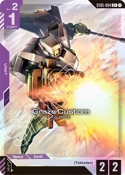 Graze Custom Cplus (ST05) #ST05-004 C+ (Holofoil Near Mint) Starter Deck 05: Iron Bloom Gundam Card Game: 2025
