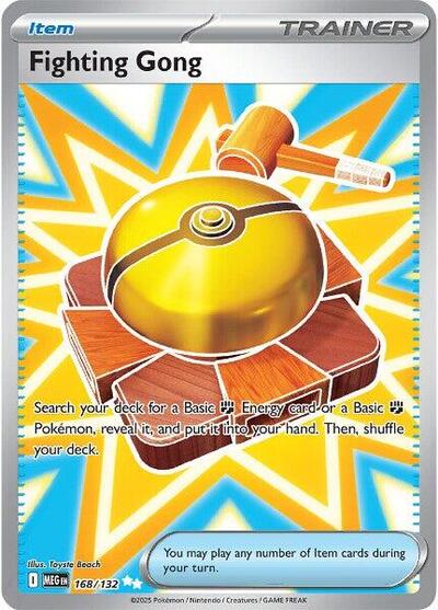 Fighting Gong 168 132 (MEG) #168/132 Ultra Rare (Holofoil Near Mint) ME01: Mega Evolution Pokemon: 2025