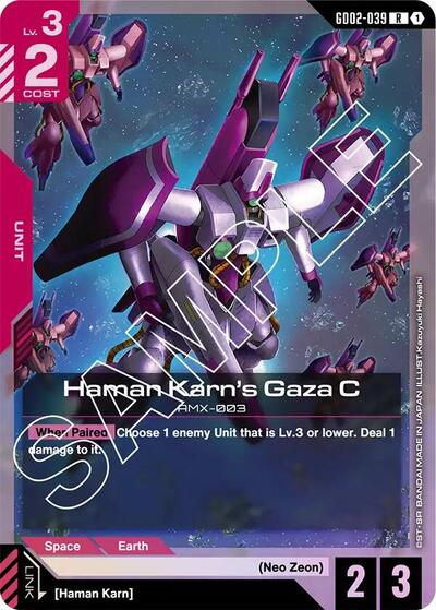 Haman Karn's Gaza C (GD02) #GD02-039 Rare (Holofoil Near Mint) Dual Impact Gundam Card Game: 2025
