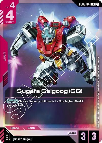 Sugai's Gelgoog (GQ) (GD02) #GD02-041 Rare (Holofoil Near Mint) Dual Impact Gundam Card Game: 2025