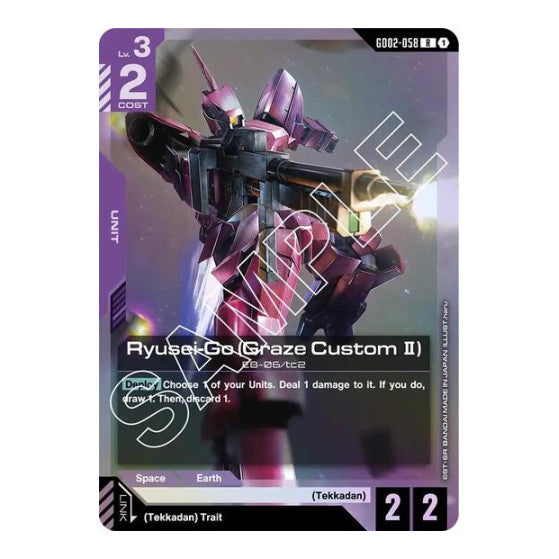 Ryusei Go Graze Custom II (GD02) #GD02-058 Rare (Holofoil Near Mint) Dual Impact Gundam Card Game: 2025