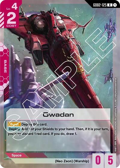 Gwadan (GD02) #GD02-125 Rare (Holofoil Near Mint) Dual Impact Gundam Card Game: 2025