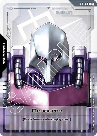 Resource (R-014) (GD02) #R-014 Common (Near Mint) Dual Impact Gundam Card Game: 2025