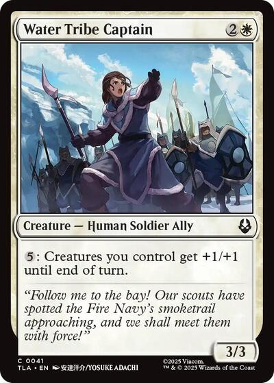 Water Tribe Captain (TLA) #41 Common Avatar: The Last Airbender Magic: The Gathering: 2025