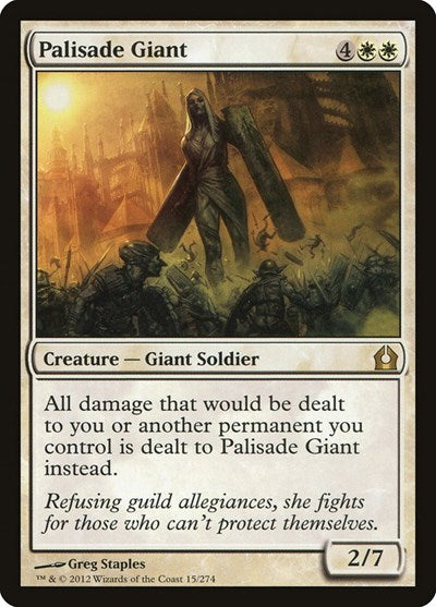 Palisade Giant (RTR) #15 Rare (Lightly Played) Return to Ravnica Magic: The Gathering: 2012
