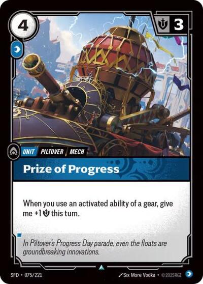 Prize of Progress (SFD) #075/221 Uncommon Spiritforged Riftbound: League of Legends Trading Card Game: 2026